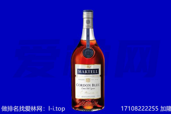 宜昌马爹利回收.jpg