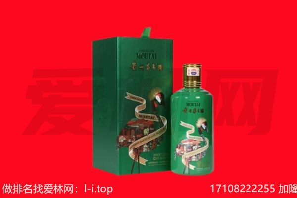 宜昌回收出口茅台酒.jpg