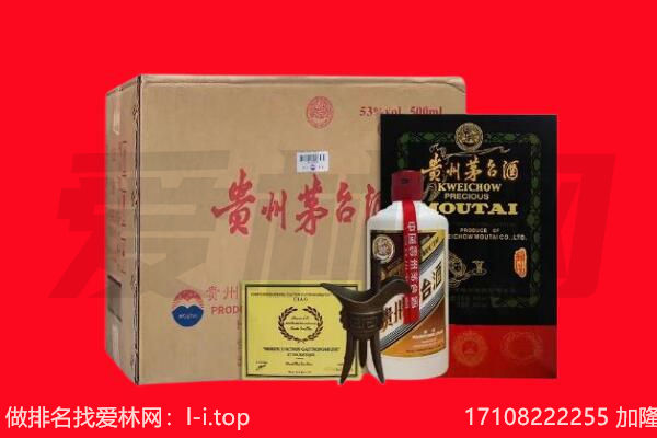 宜昌回收陈年茅台酒