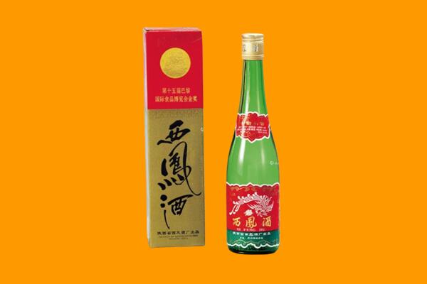宜昌回收西凤酒