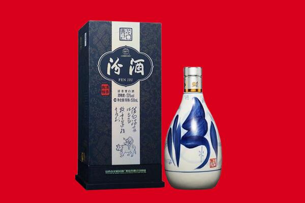 宜昌回收汾酒